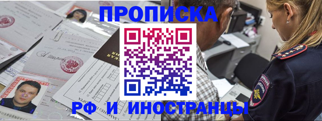 регистрация для школы в Таганроге