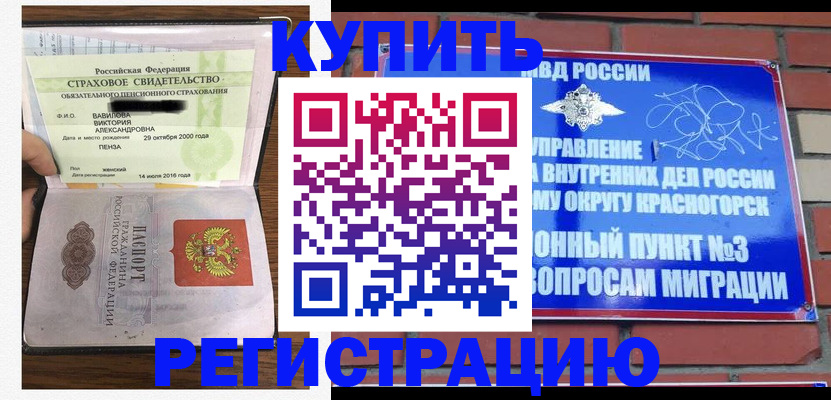 найти адрес прописки в Таганроге